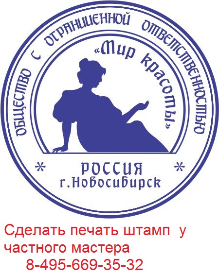 заказать печать в Москве